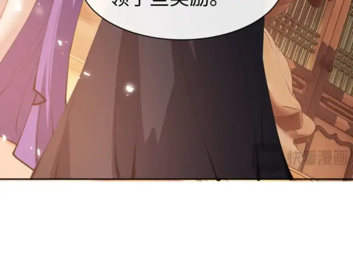 《师尊：这个冲师逆徒才不是圣子》第74话 蝶帝女来了图127