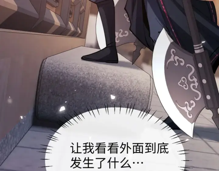 《师尊：这个冲师逆徒才不是圣子》第74话 蝶帝女来了图181