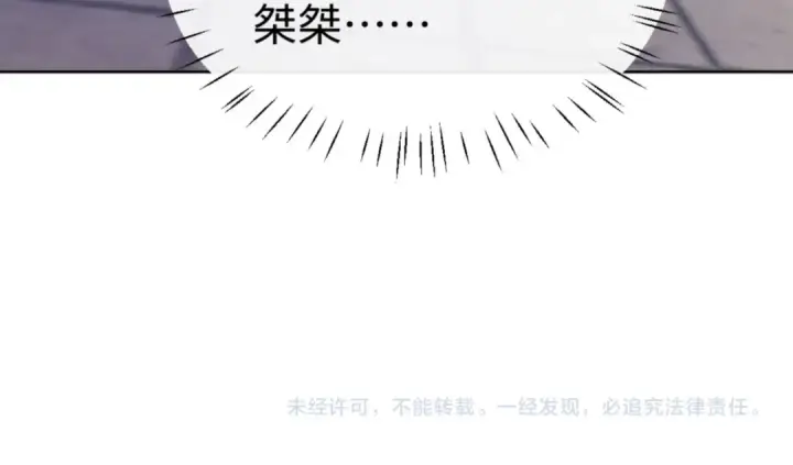 《师尊：这个冲师逆徒才不是圣子》第74话 蝶帝女来了图182