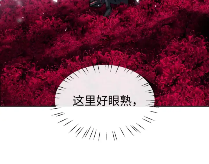 《师尊：这个冲师逆徒才不是圣子》第74话 蝶帝女来了图39