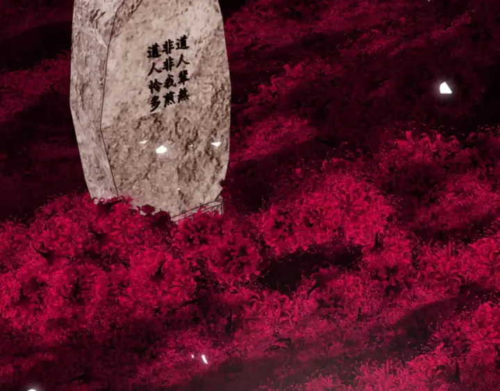 《师尊：这个冲师逆徒才不是圣子》第74话 蝶帝女来了图41