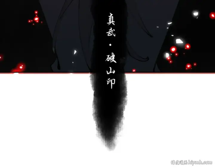 《师尊：这个冲师逆徒才不是圣子》第74话 蝶帝女来了图8
