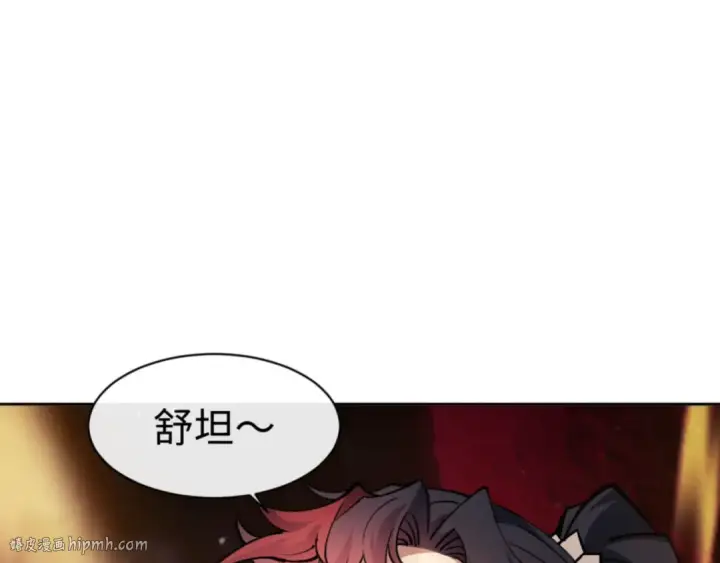 《师尊：这个冲师逆徒才不是圣子》第74话 蝶帝女来了图88