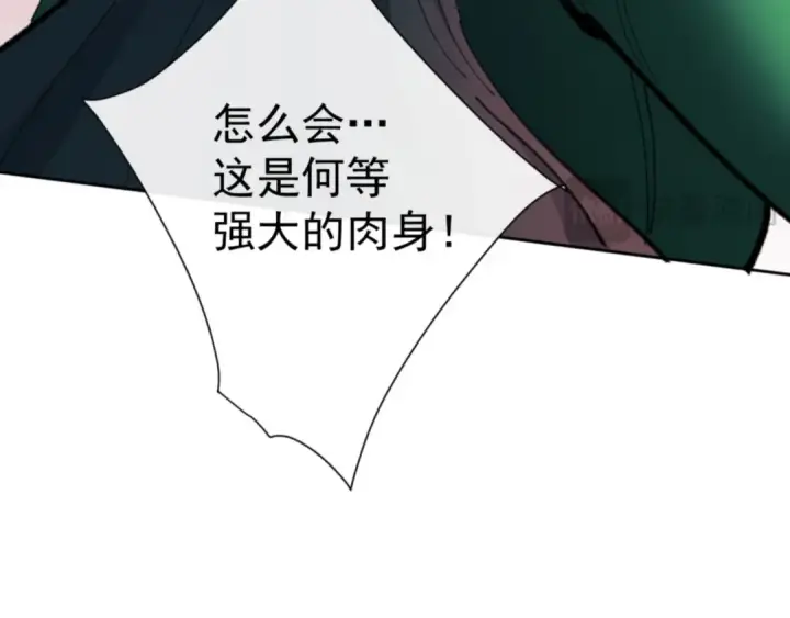 《师尊：这个冲师逆徒才不是圣子》第75话 楚老六太阴损图100