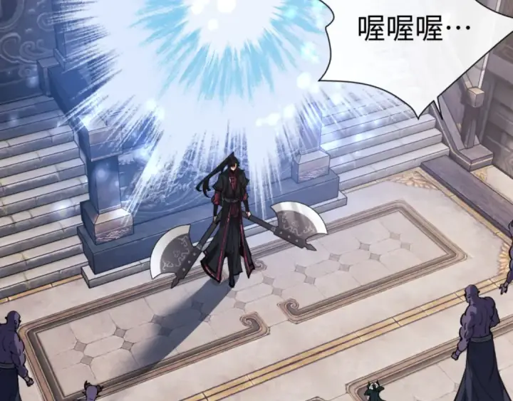 《师尊：这个冲师逆徒才不是圣子》第75话 楚老六太阴损图19