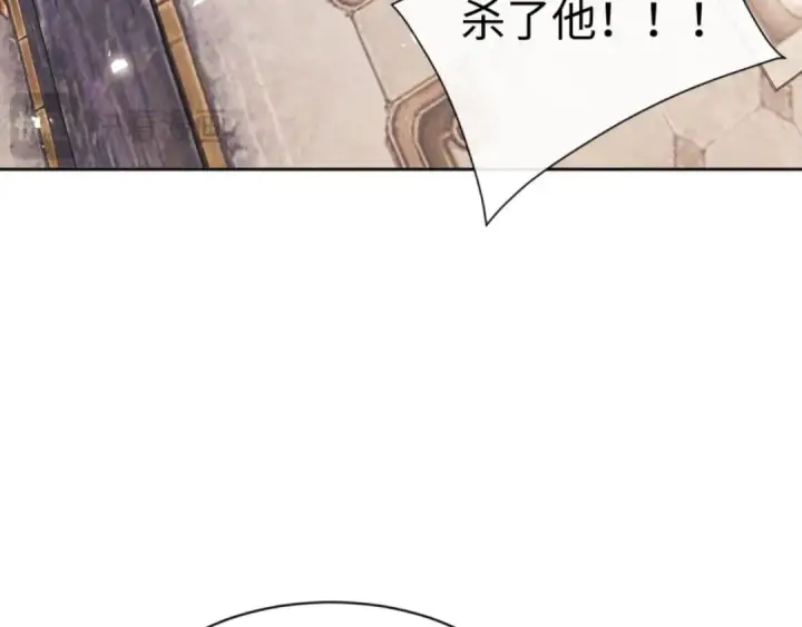 《师尊：这个冲师逆徒才不是圣子》第75话 楚老六太阴损图21