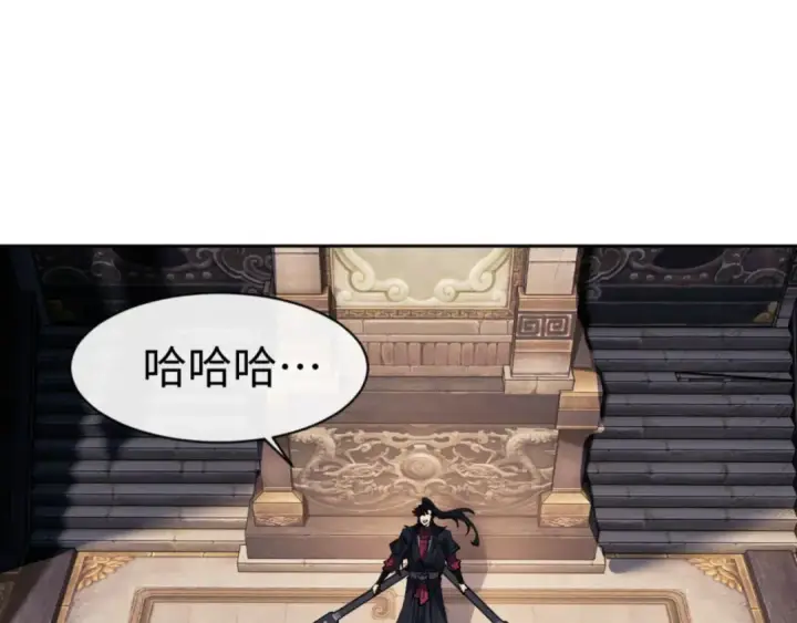 《师尊：这个冲师逆徒才不是圣子》第75话 楚老六太阴损图45