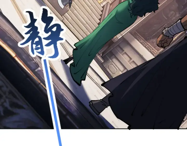 《师尊：这个冲师逆徒才不是圣子》第75话 楚老六太阴损图57