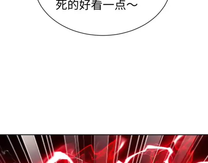 《师尊：这个冲师逆徒才不是圣子》第75话 楚老六太阴损图69