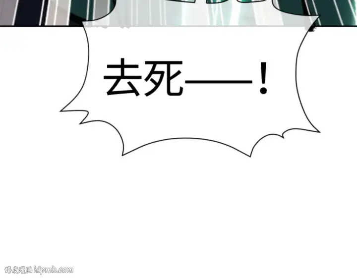 《师尊：这个冲师逆徒才不是圣子》第75话 楚老六太阴损图88
