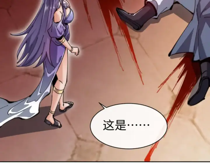 《师尊：这个冲师逆徒才不是圣子》第76话 你就说干不干吧图10