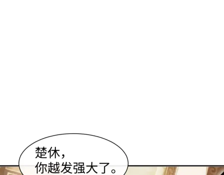 《师尊：这个冲师逆徒才不是圣子》第76话 你就说干不干吧图11
