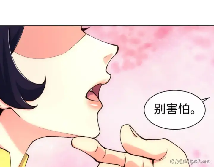 《师尊：这个冲师逆徒才不是圣子》第76话 你就说干不干吧图136