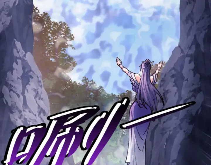 《师尊：这个冲师逆徒才不是圣子》第76话 你就说干不干吧图146