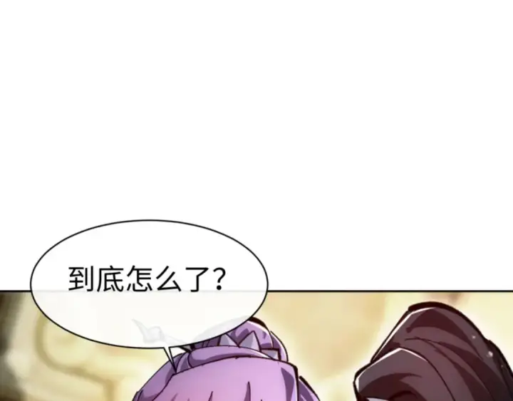 《师尊：这个冲师逆徒才不是圣子》第76话 你就说干不干吧图31