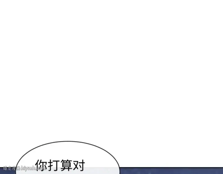 《师尊：这个冲师逆徒才不是圣子》第76话 你就说干不干吧图40