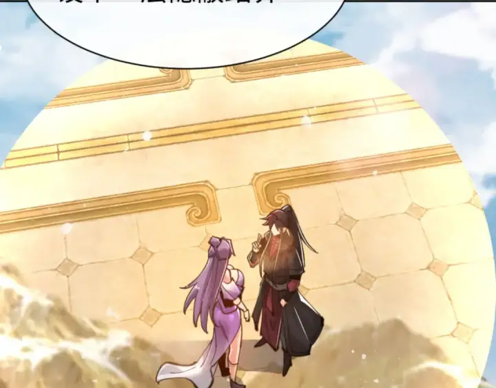 《师尊：这个冲师逆徒才不是圣子》第76话 你就说干不干吧图55