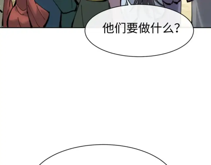 《师尊：这个冲师逆徒才不是圣子》第76话 你就说干不干吧图57