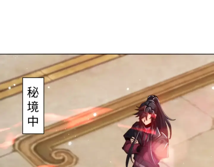《师尊：这个冲师逆徒才不是圣子》第76话 你就说干不干吧图67