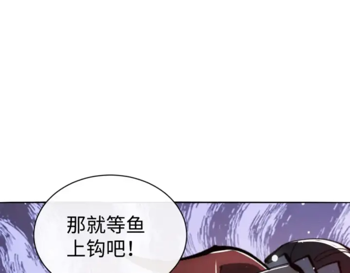 《师尊：这个冲师逆徒才不是圣子》第76话 你就说干不干吧图76