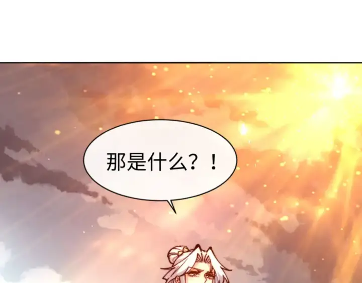 《师尊：这个冲师逆徒才不是圣子》第76话 你就说干不干吧图85