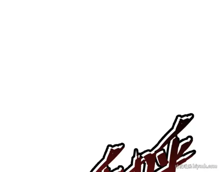 《师尊：这个冲师逆徒才不是圣子》第76话 你就说干不干吧图88
