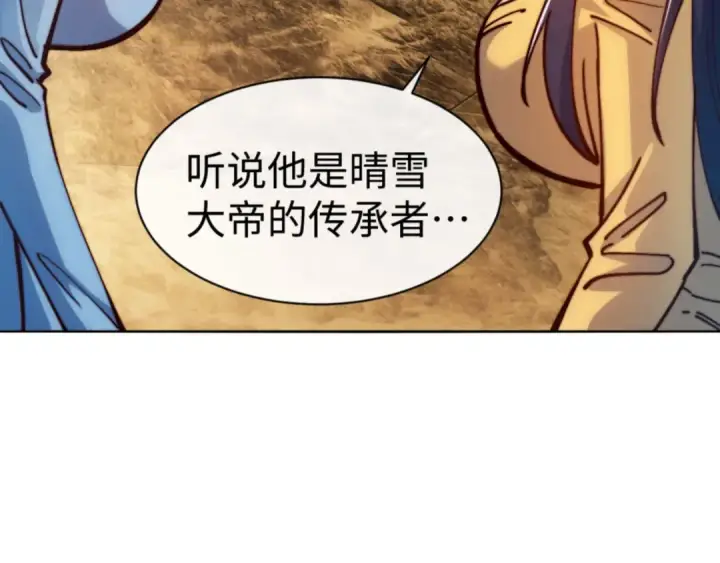 《师尊：这个冲师逆徒才不是圣子》第76话 你就说干不干吧图97