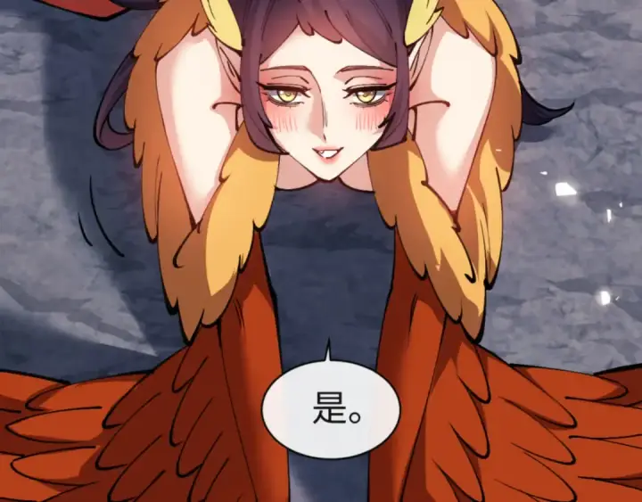 《师尊：这个冲师逆徒才不是圣子》第77话 圣女，我需要补充能量图101