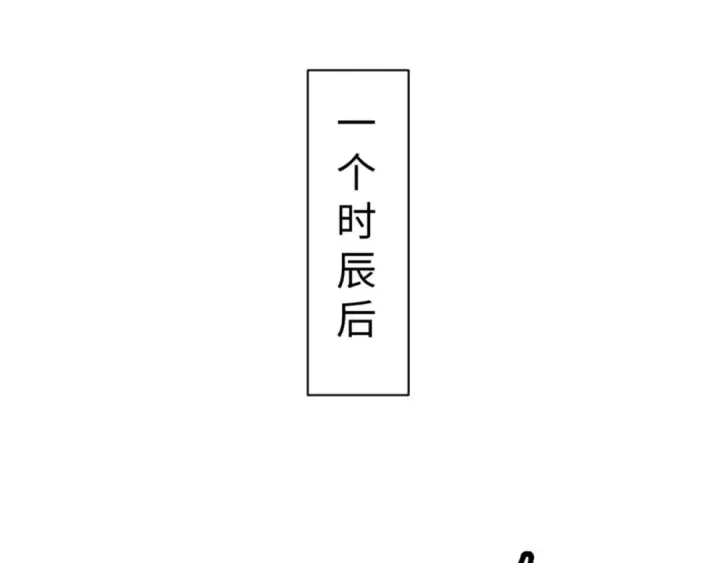 《师尊：这个冲师逆徒才不是圣子》第77话 圣女，我需要补充能量图31