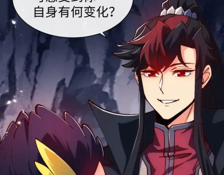 《师尊：这个冲师逆徒才不是圣子》第77话 圣女，我需要补充能量图52
