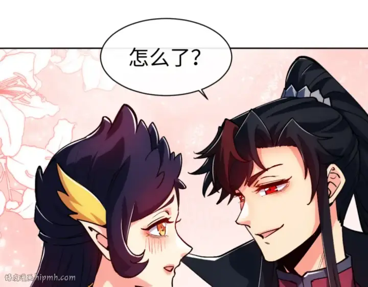 《师尊：这个冲师逆徒才不是圣子》第77话 圣女，我需要补充能量图80