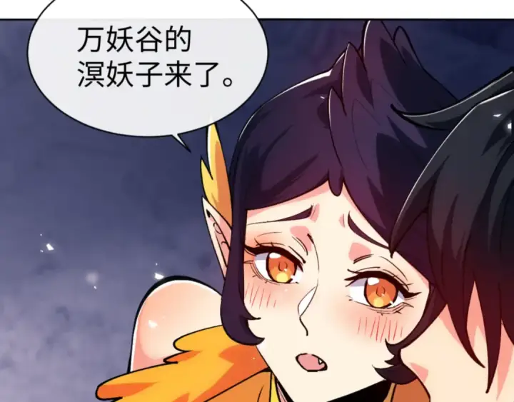 《师尊：这个冲师逆徒才不是圣子》第77话 圣女，我需要补充能量图84