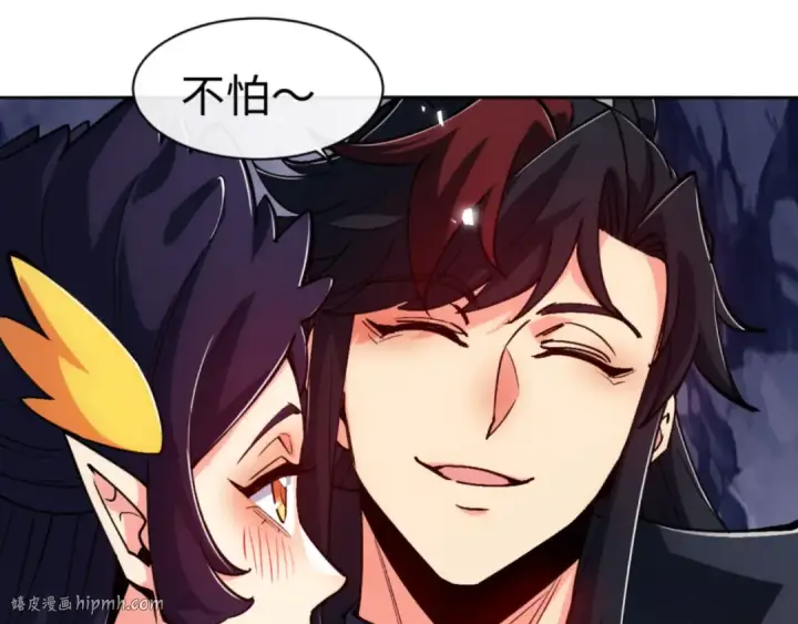 《师尊：这个冲师逆徒才不是圣子》第77话 圣女，我需要补充能量图88
