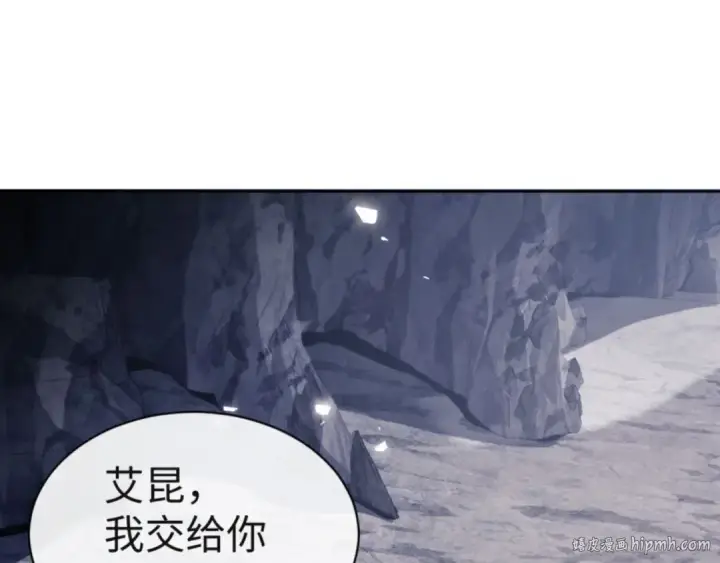 《师尊：这个冲师逆徒才不是圣子》第77话 圣女，我需要补充能量图96