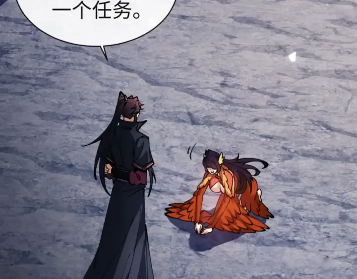 《师尊：这个冲师逆徒才不是圣子》第77话 圣女，我需要补充能量图97