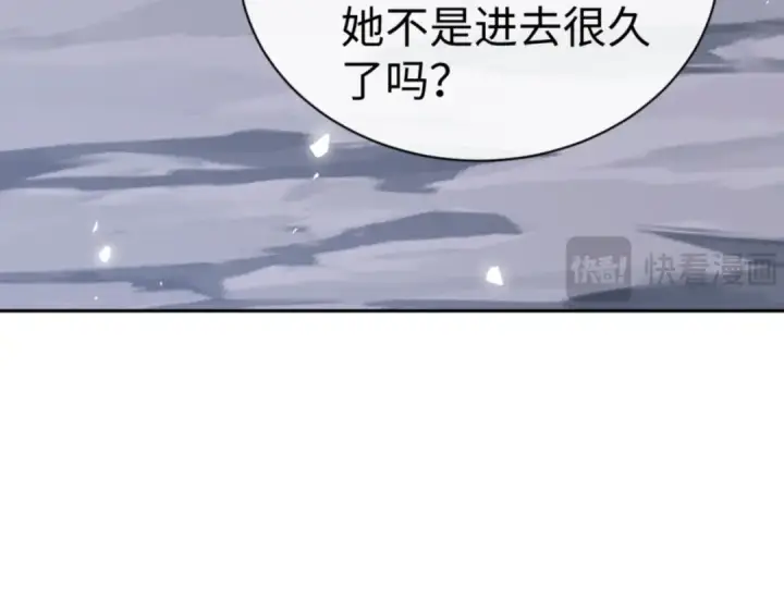 《师尊：这个冲师逆徒才不是圣子》第78话 让本座度化你图10