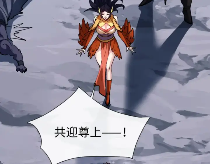 《师尊：这个冲师逆徒才不是圣子》第78话 让本座度化你图111