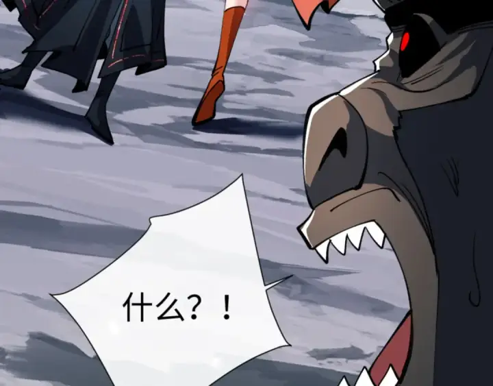 《师尊：这个冲师逆徒才不是圣子》第78话 让本座度化你图115