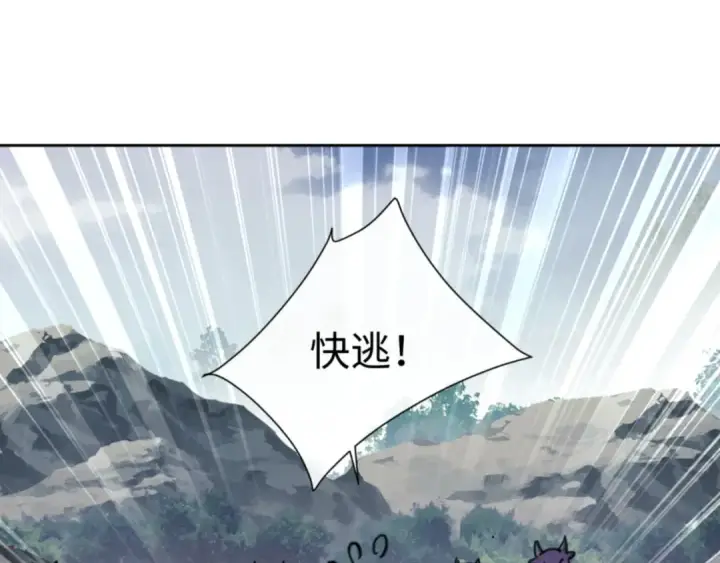 《师尊：这个冲师逆徒才不是圣子》第78话 让本座度化你图122