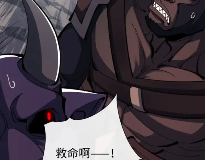 《师尊：这个冲师逆徒才不是圣子》第78话 让本座度化你图127