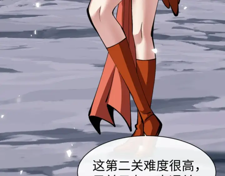 《师尊：这个冲师逆徒才不是圣子》第78话 让本座度化你图13