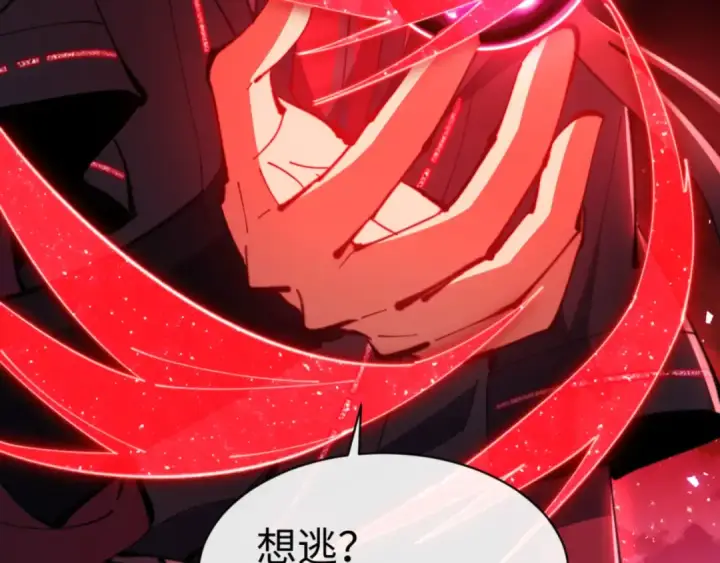 《师尊：这个冲师逆徒才不是圣子》第78话 让本座度化你图131