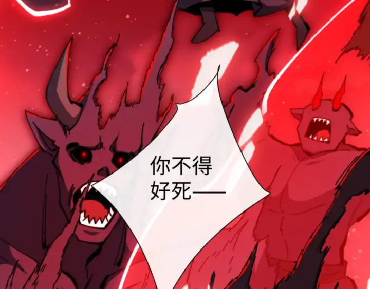 《师尊：这个冲师逆徒才不是圣子》第78话 让本座度化你图135