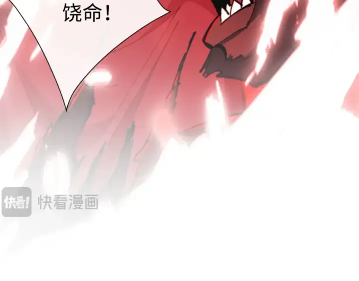 《师尊：这个冲师逆徒才不是圣子》第78话 让本座度化你图137