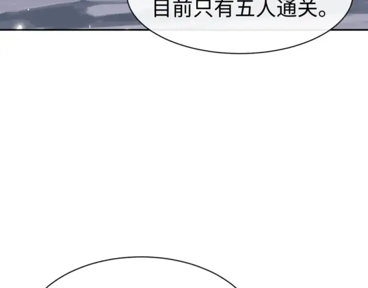《师尊：这个冲师逆徒才不是圣子》第78话 让本座度化你图14