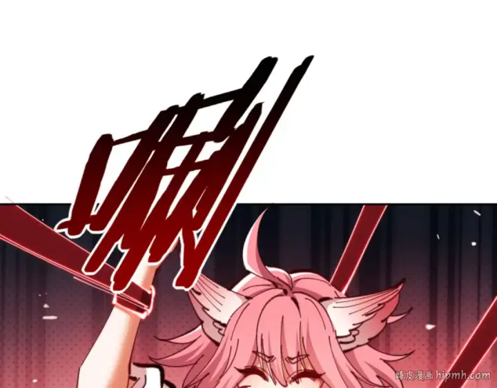 《师尊：这个冲师逆徒才不是圣子》第78话 让本座度化你图152