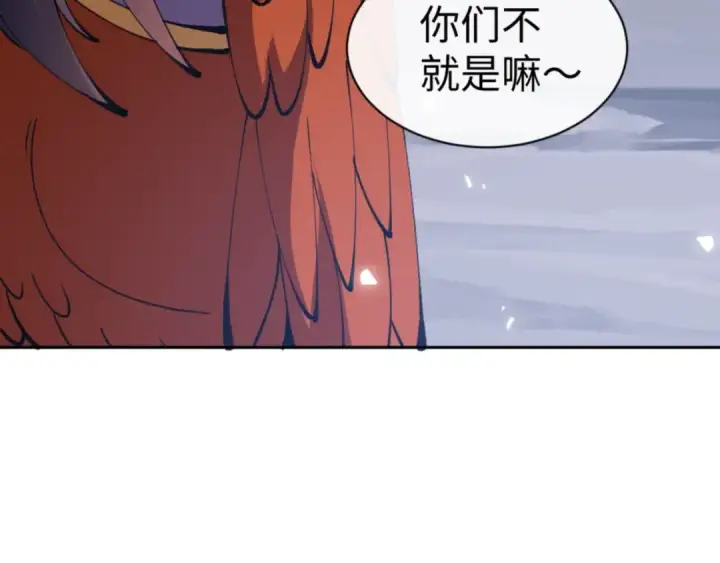 《师尊：这个冲师逆徒才不是圣子》第78话 让本座度化你图17