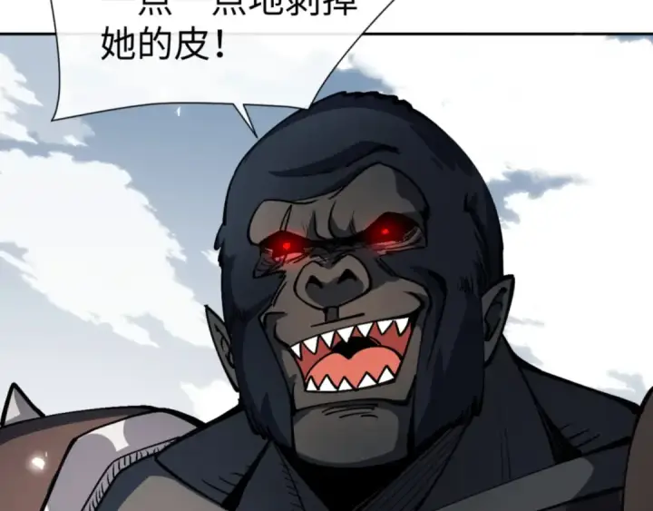 《师尊：这个冲师逆徒才不是圣子》第78话 让本座度化你图22