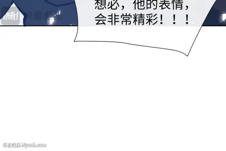 《师尊：这个冲师逆徒才不是圣子》第78话 让本座度化你图24