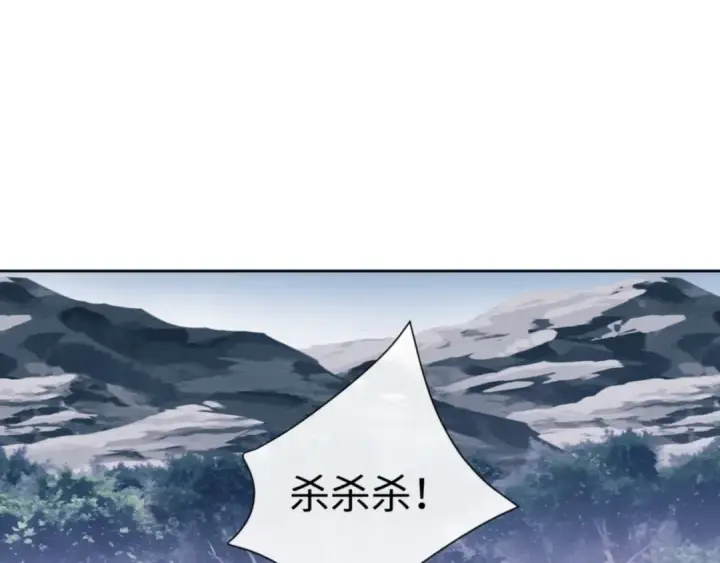 《师尊：这个冲师逆徒才不是圣子》第78话 让本座度化你图25